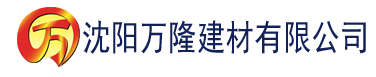 沈阳ios香蕉视频建材有限公司_沈阳轻质石膏厂家抹灰_沈阳石膏自流平生产厂家_沈阳砌筑砂浆厂家